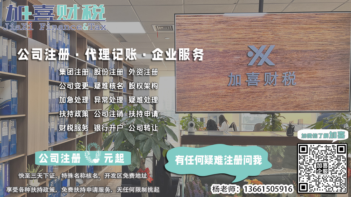 宝山股权变更需要哪些法律文件准备？